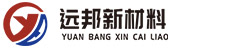 深圳市远邦新材料有限公司